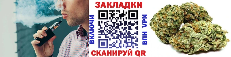 Хочу наркоту Новочебоксарск ГАШИШ Конопля КОКАИН Мефедрон