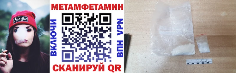 АМФ VHQ Новочебоксарск