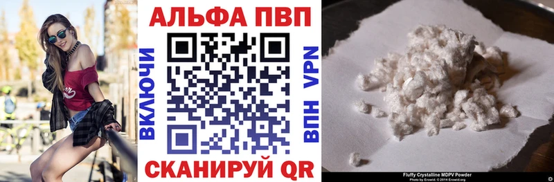 дарнет шоп  Новочебоксарск  A PVP мука 