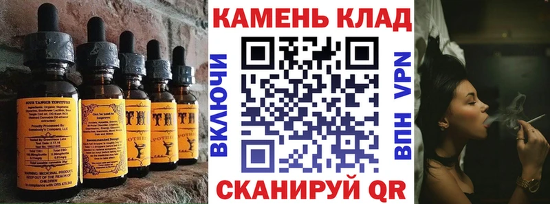 Еда ТГК конопля где купить наркоту Новочебоксарск
