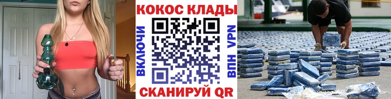 COCAIN VHQ  магазин    Новочебоксарск 