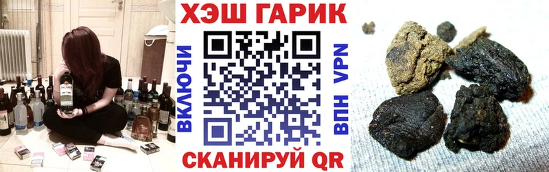 купить наркотик  Новочебоксарск  ГАШ ice o lator 