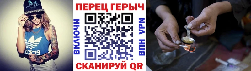 Героин герыч Новочебоксарск