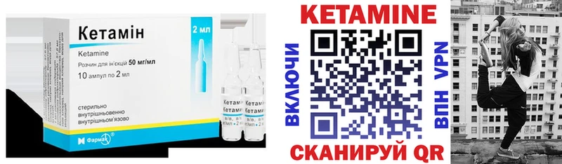 где можно купить   блэк спрут рабочий сайт  Кетамин ketamine  Новочебоксарск 