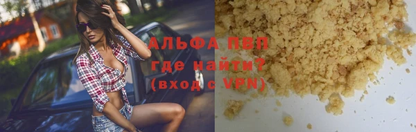 скорость mdpv Алексеевка