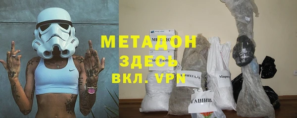 кристаллы Алзамай