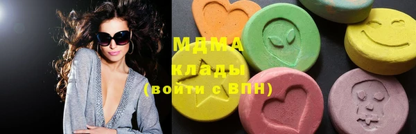 кристаллы Алзамай