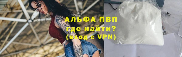скорость mdpv Алексеевка