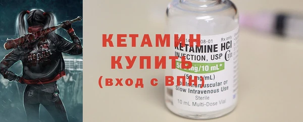 кокаин премиум Абдулино