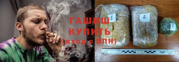 кристаллы Алзамай
