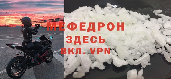 скорость mdpv Алексеевка