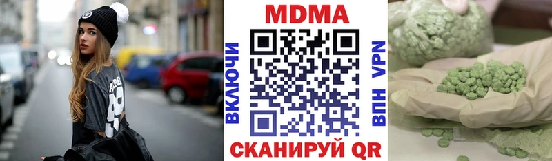 MDMA Molly  где купить наркоту  Новочебоксарск 
