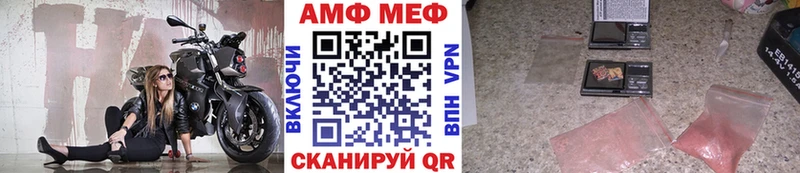МЕТАМФЕТАМИН мет  мориарти Telegram  Новочебоксарск  гидра онион 