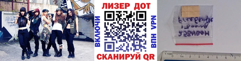 Наркотические марки 1500мкг  Новочебоксарск 