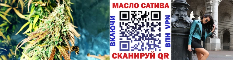 купить  сайты  Новочебоксарск  Дистиллят ТГК THC oil 